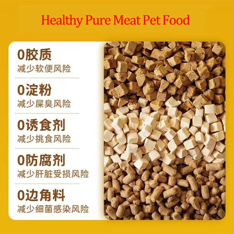 100% Pure Meat Pet Freeze-dried Snacks